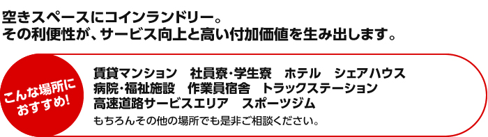 レンタル