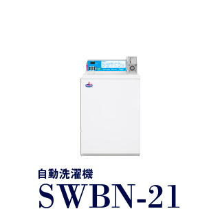 自動洗濯機