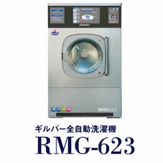 ギルバー全自動洗濯機