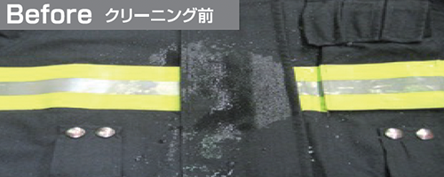 Before クリーニング前